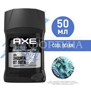 Дезодорант твердый Axe 50 мл Cool Ocean