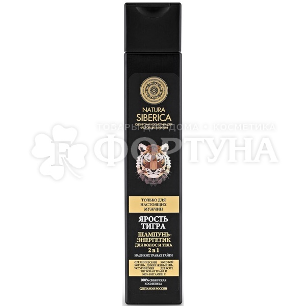 Шампунь Natura Siberica 250 мл Ярость тигра