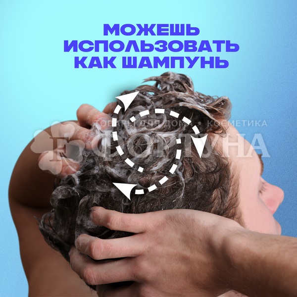 Гель для душа Axe 250 мл Свежесть океана 2в1