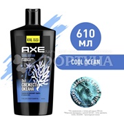 Гель для душа Axe 610 мл Свежесть океана 2в1
