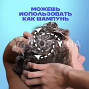 Гель для душа Axe 610 мл Свежесть океана 2в1