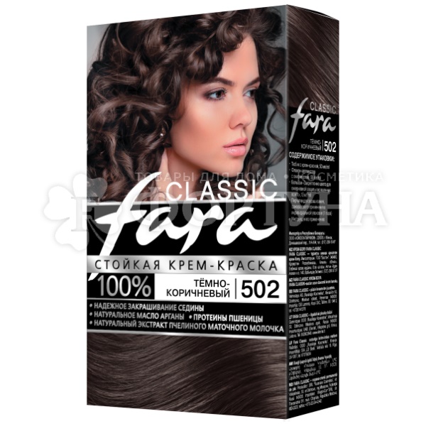 Краска для волос FARA Classic 502 Темно-коричневый