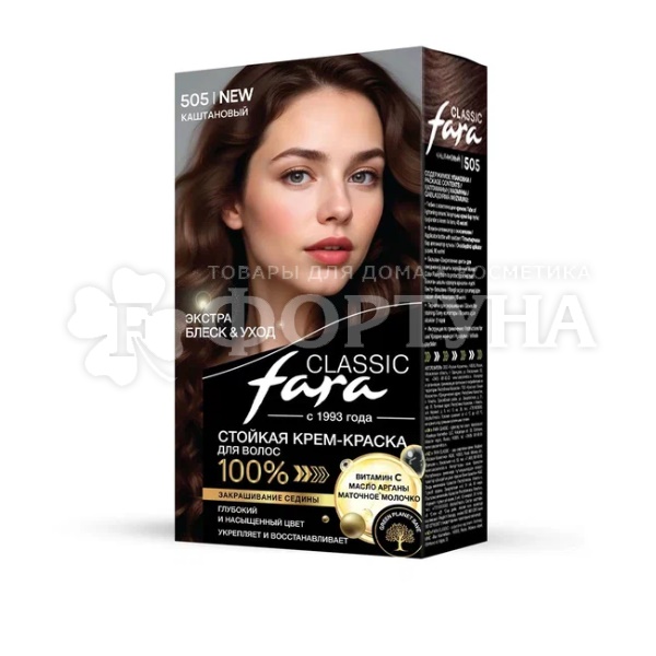Краска для волос FARA Classic 505 Каштановый