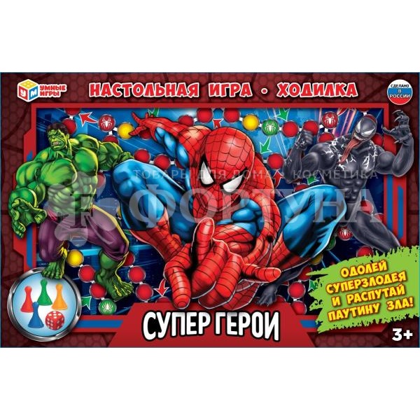 Игра-ходилка Умные игры Супергерои