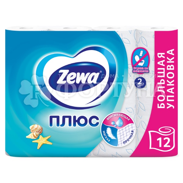 Туалетная бумага Zewa 12 шт Plus океаническая свежесть 2х - слойная