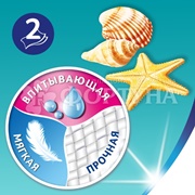 Туалетная бумага Zewa 12 шт Plus океаническая свежесть 2х - слойная