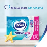 Туалетная бумага Zewa 12 шт Plus океаническая свежесть 2х - слойная
