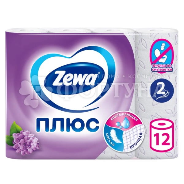 Туалетная бумага Zewa 12 шт Plus сирень 2х-слойная