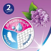 Туалетная бумага Zewa 12 шт Plus сирень 2х-слойная