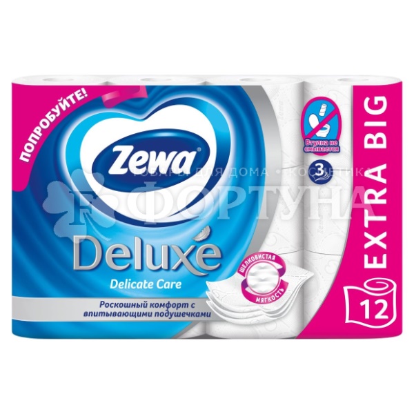 Туалетная бумага Zewa Deluxe 12 шт белая 3х - слойная