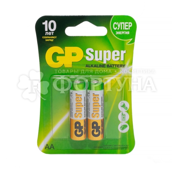 Батарейка GP Super Alkaline 2 шт 15A AA на блистере