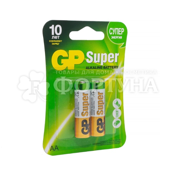 Батарейка GP Super Alkaline 2 шт 15A AA на блистере