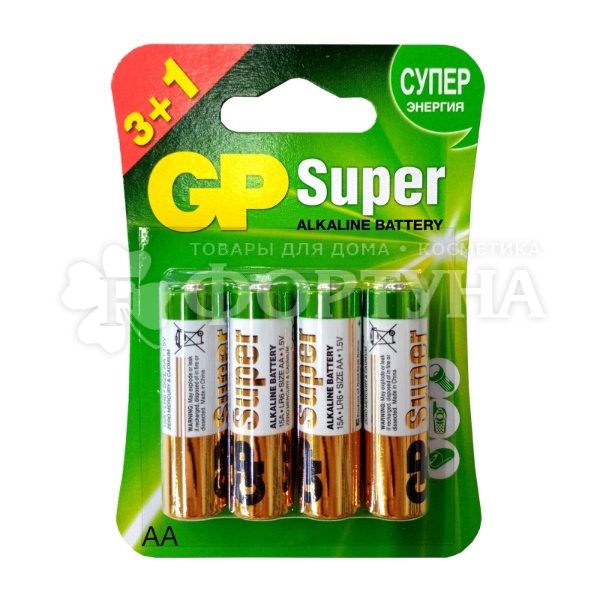 Батарейка GP Super Alkaline 3+1 шт 15A AA на блистере