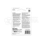 Батарейка GP Super Alkaline 3+1 шт 15A AA на блистере