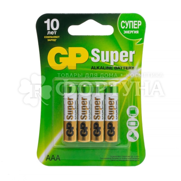 Батарейка GP Super Alkaline 4 шт 24A AAA на блистер