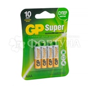 Батарейка GP Super Alkaline 4 шт 24A AAA на блистер