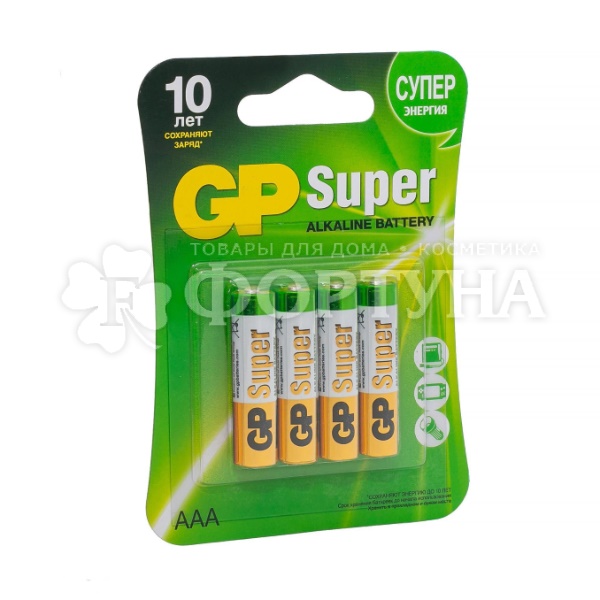 Батарейка GP Super Alkaline 4 шт 24A AAA на блистер