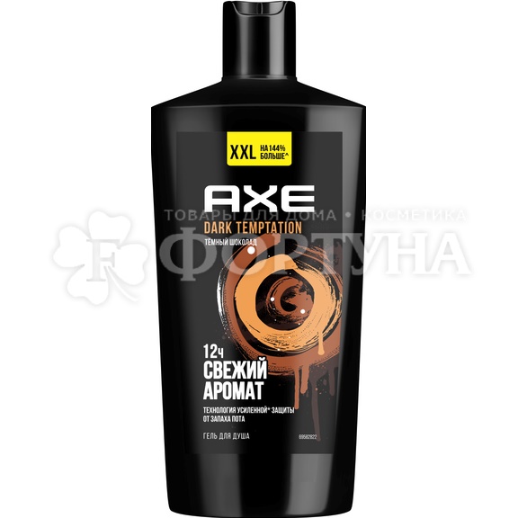 Гель для душа Axe 610 мл Дарк темптейшн
