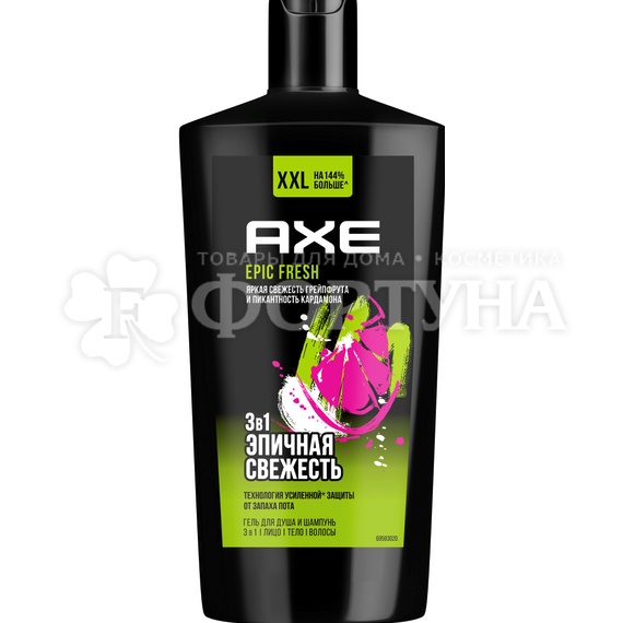 Гель для душа Axe 610 мл Эпичная свежесть