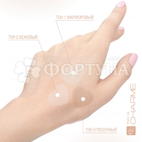 Пудра Charme Mineral 01