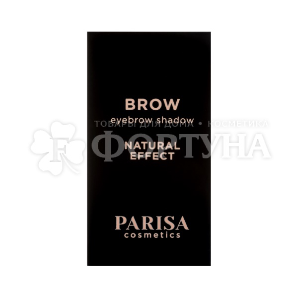 Тени для бровей Parisa 03