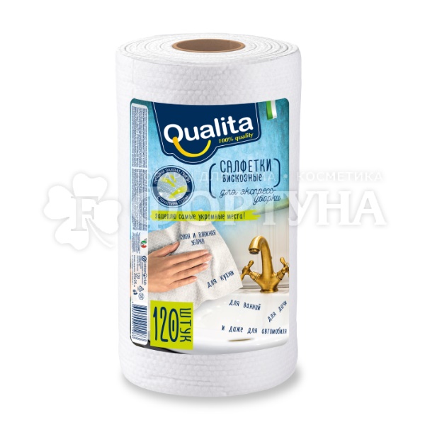Салфетки QUALITA 120 шт вискозные в рулоне