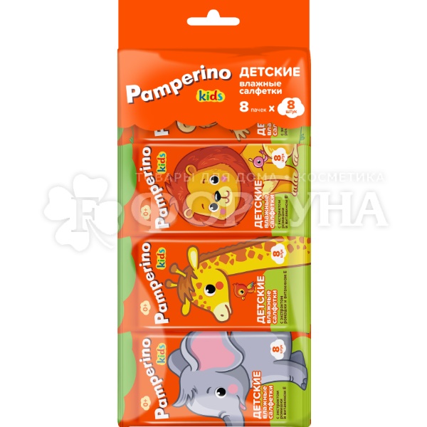 Салфетки влажные Pamperino 8 пачек*8шт Детские