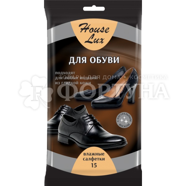 Салфетки влажные House Lux очищающие для обуви