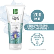 Бальзам-маска для волос Pure Line 200 мл Ультраукрепление