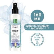 Концентрат-активатор Pure Line 160 мл 10в1