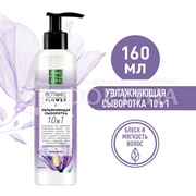 Сыворотка для волос Pure Line 160 мл 10в1 Увлажняющая