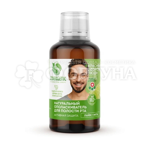 Ополаскиватель для полости рта SYNERGETIC 200 мл Активная защита