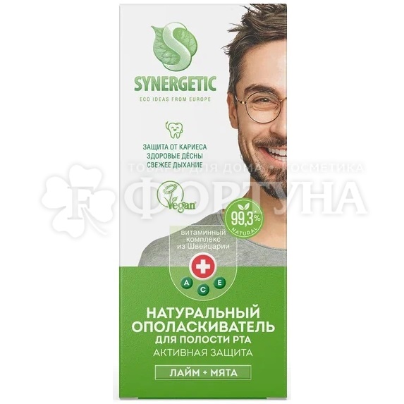 Ополаскиватель для полости рта SYNERGETIC 200 мл Активная защита