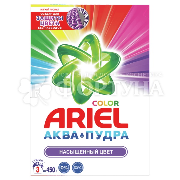 Стиральный порошок ARIEL 450 г Color