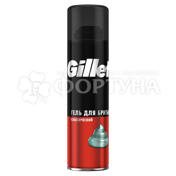 Гель для бритья Gillette 200 мл Классический
