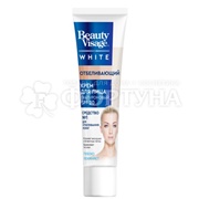 Крем для лица Beauty Visage 45 мл Отбеливающий