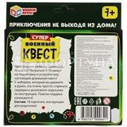 Игра Умные игры Военный суперквест