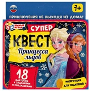 Игра Умные игры Суперквест Прицесса льдов