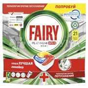 Капсулы для посудомоечных машин Fairy Platinum Plus 21 шт