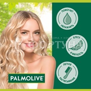 Шампунь Palmolive 450 мл Блеск и забота. Гранат