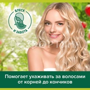 Шампунь Palmolive 450 мл Блеск и забота. Гранат