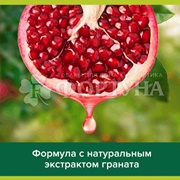 Шампунь Palmolive 450 мл Блеск и забота. Гранат