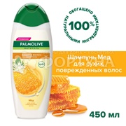 Шампунь Palmolive 450 мл Защита волос. Мед.
