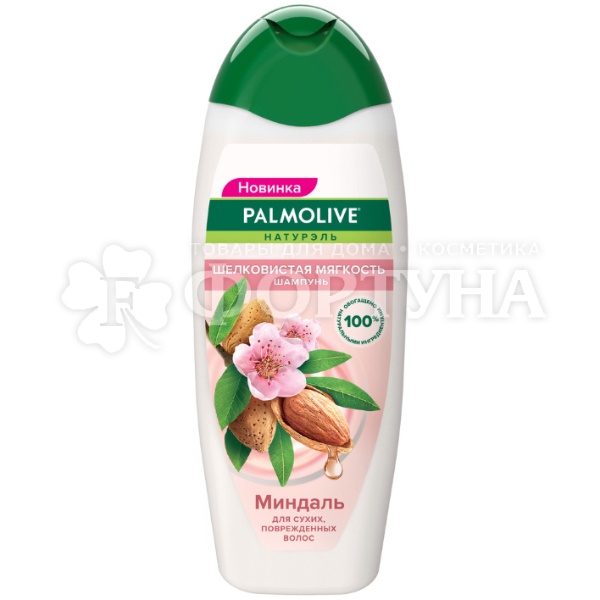 Шампунь Palmolive 450 мл Шелковистая мягкость. Миндаль.
