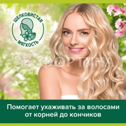 Шампунь Palmolive 450 мл Шелковистая мягкость. Миндаль.