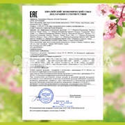 Шампунь Palmolive 450 мл Шелковистая мягкость. Миндаль.