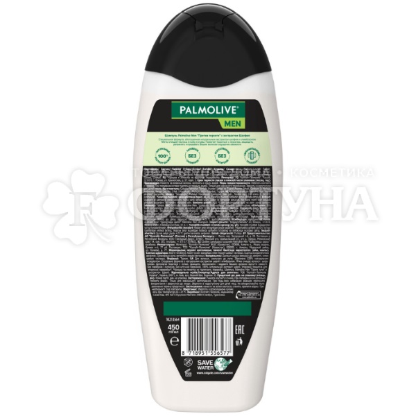 Шампунь Palmolive Men 450 мл Против перхоти. Шалфей