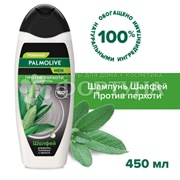 Шампунь Palmolive Men 450 мл Против перхоти. Шалфей