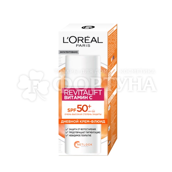 Крем-флюид L'oreal Revitalift 50 мл Витамин С
