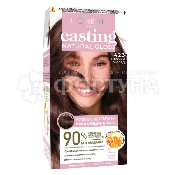 Краска для волос Casting  Natural Gloss 423 Горячий шоколад